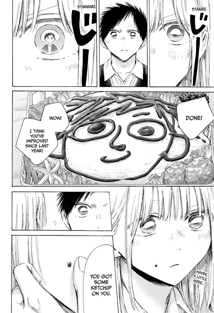 Blue Box Chapter 198 image 08_optimized